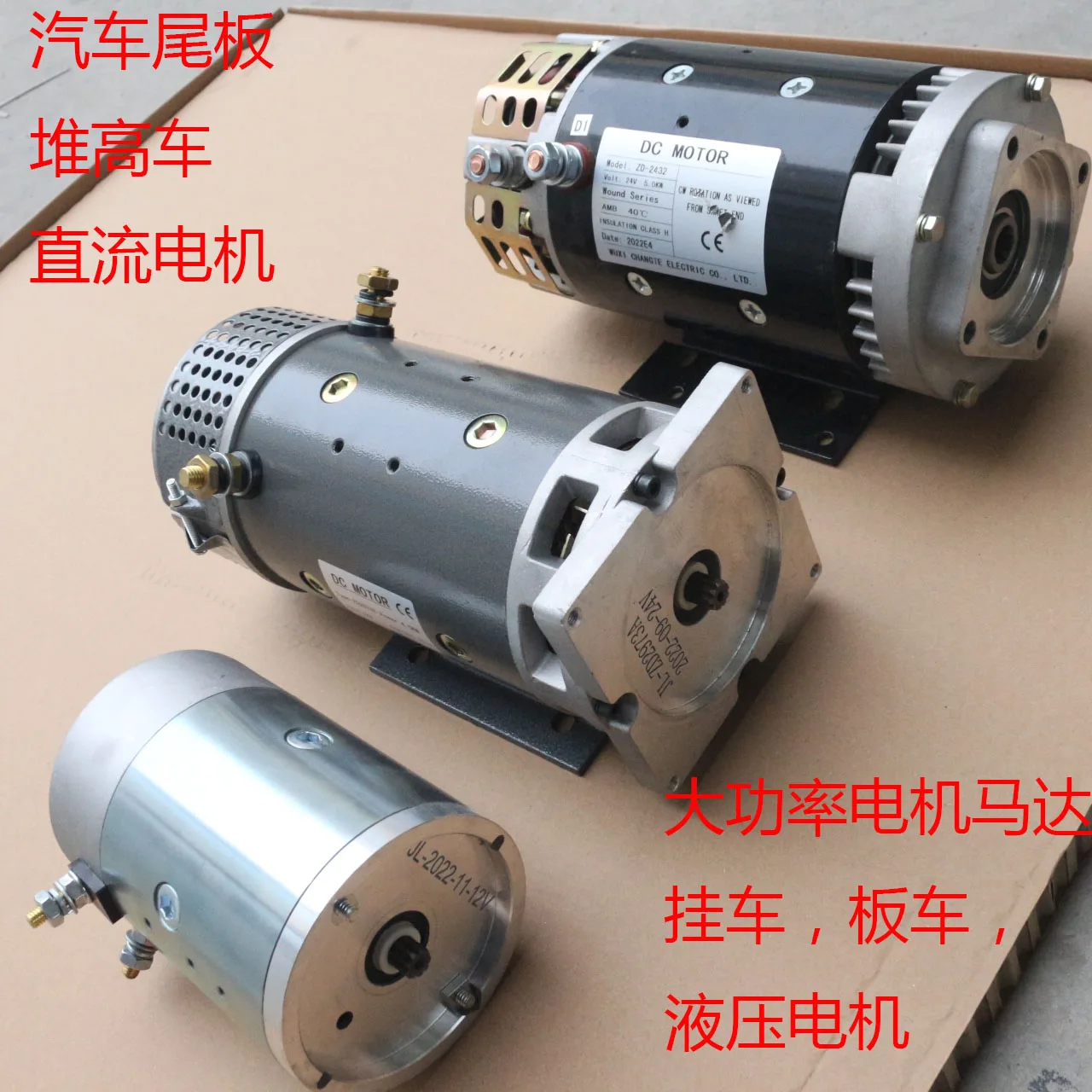 มอเตอร์ไฟฟ้ากระแสตรง 24V 4KW ความเร็วสูง พร้อมระบบกันน้ำ แบบแปรงถ่าน ความเร็ว 3000 รอบต่อนาที สำหรับใช้กับเครื่องใช้ไฟฟ้าในบ้าน เรือ พัดลม หุ่นยนต์