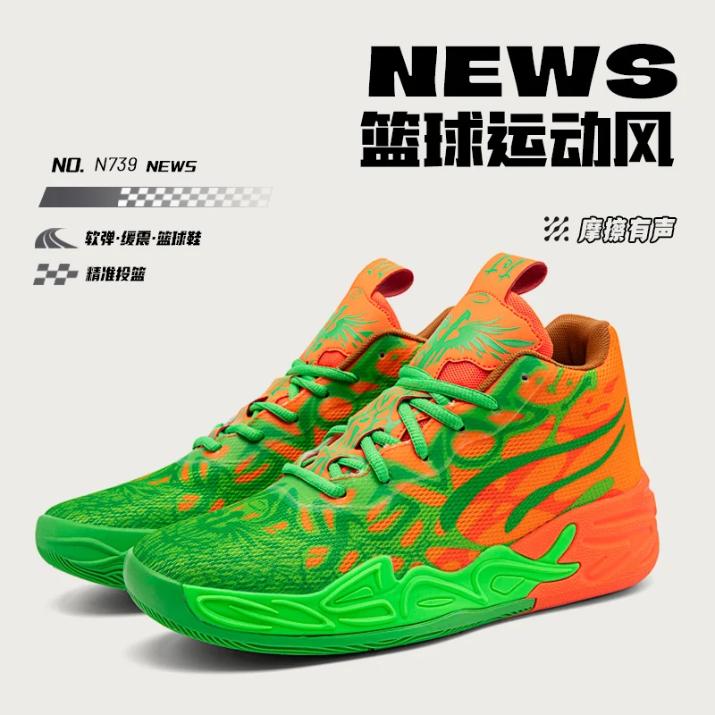 

Мужские дизайнерские кроссовки для баскетбола, дышащие удобные кроссовки для тренировок, спортивные баскетбольные кроссовки, женская обувь