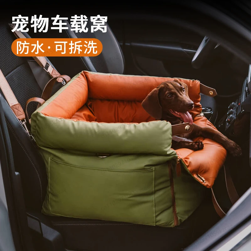 Waterproof Car Safety Seat for Medium & Small Dogs - Removable & Washable Pet Kennel, Hair-Free Ride-Out Artifact