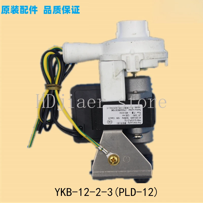 

Pump YKB- 12-2-3 (PLD-12)/(PSB-12) YKB- 12-2-4 PSB-7-8/(PLD-7)