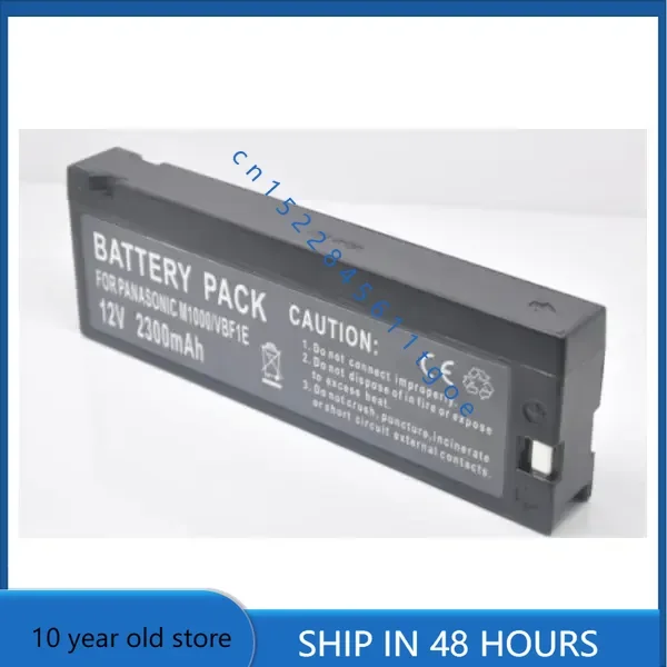 Batería ECG de 2300mAH para M7, M1000, M8000, LCS-2312CY, VW-VBM7E, AG-6400, nueva