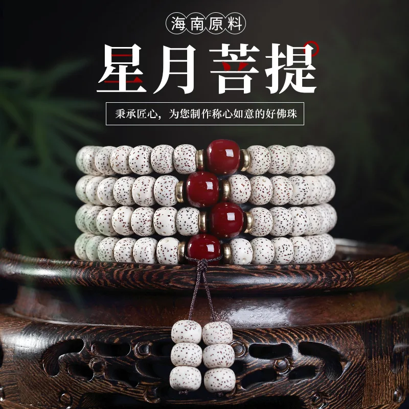 Hainan Xingyue Bodhi Bracelet108Hanging Neck Buddha Beads Rosary High-Oil High-Density Xingyue Bracelet Factory Wholesale