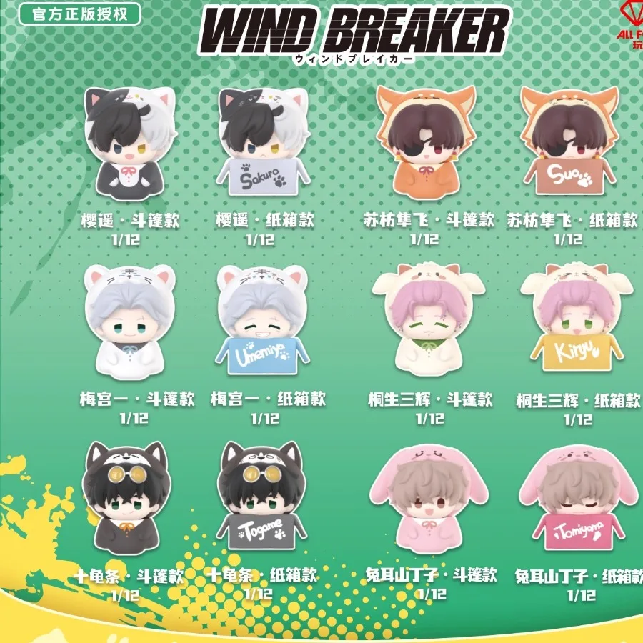 حقيقية الرياح قواطع Kawaii جاي جو جوشوا جو إيما ليو مينو كيم سانغهون لي حقيبة أعمى هدية عيد ميلاد أنيمي الكرتون العصرية اللعب #2