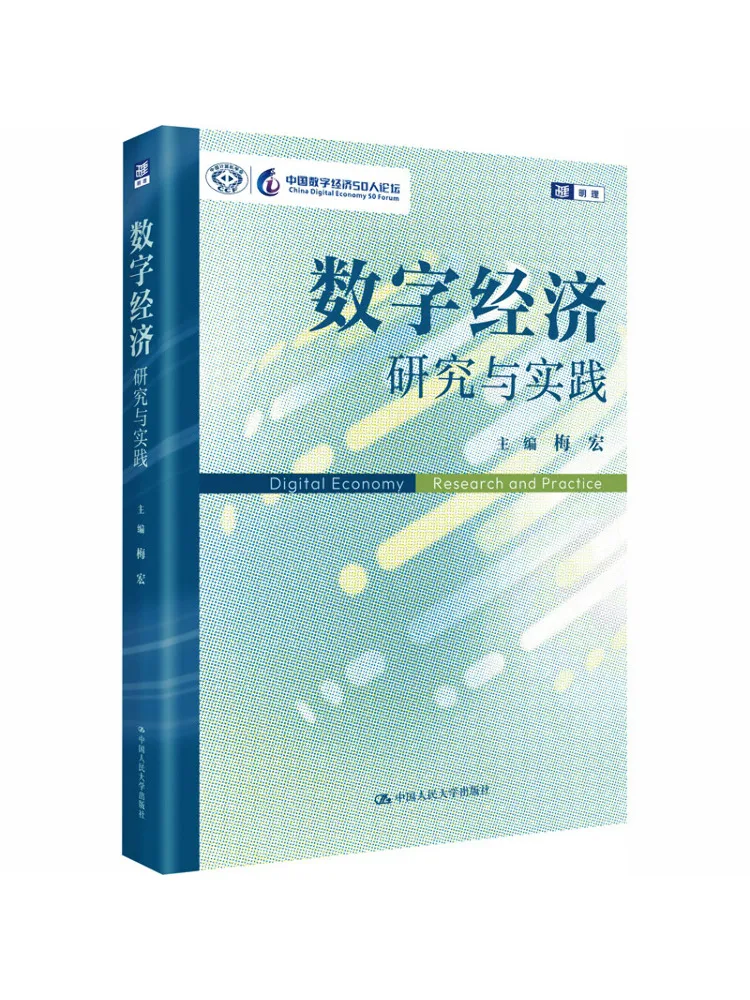 Book-Winshare Économie numérique : Recherche et pratique