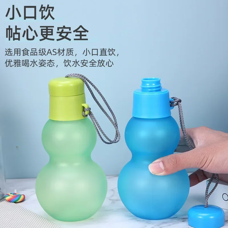 Creative Gift Cup New Gourd-shaped Portable Children's Plastic Water Cup Students Drink Water Cup Leakproof Shatter-resistant