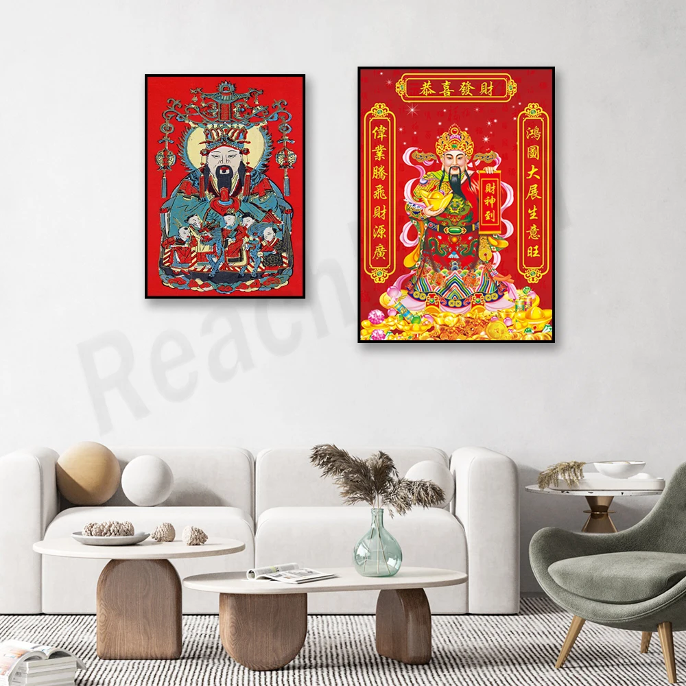 Kitchen God vintage print | Kitchen God mural, God of Wealth/God of Wealth portrait, Chinese God poster New Year wall decoration