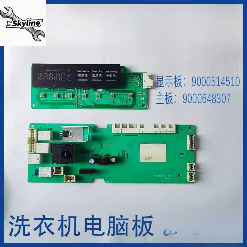 Suitable for washing machine computer board (WM12P268TI EPW65318 main board 9000648307 display board