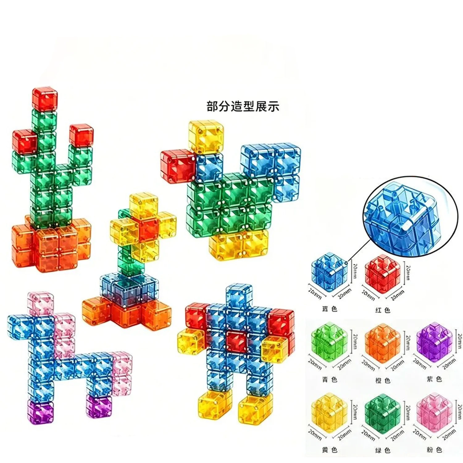 DIY Magnetic Building Blocks Transparent Square Toy Colorful Cubes Toy Construction Toy Assembly Toy for Children DIY Toys Gift - view 3