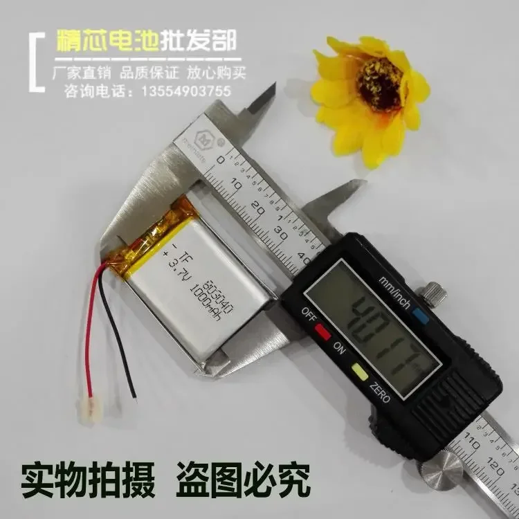 Small cannon card, Bluetooth speaker, sound rechargeable battery, large capacity 3.7V polymer lithium battery 1000mAh