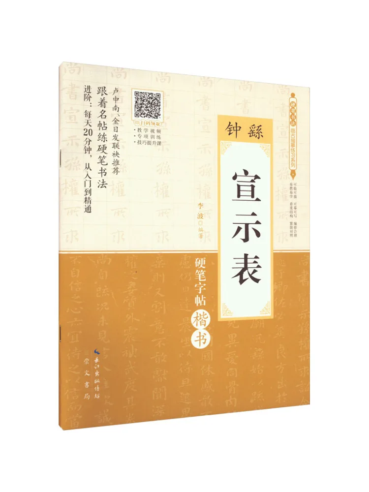 

Книга-Winshare Zhong Yao's "Внимание"