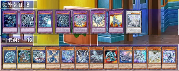 20 pezzi Yugioh Blue Eyes White Dragon legal Cards fai da te non originale Kaiba Seto