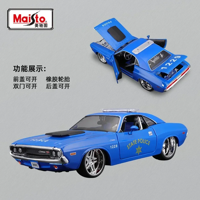 1:24 1970 ダッジチャレンジャー R/T クーペ高シミュレーションダイキャストカー金属合金モデルカーのおもちゃコレクションギフト