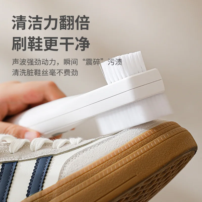 Wireless Charging Electric Shoe Washing Brush Household Leather Shoes Ultrasonic Vibration Brush Strong Cleaning Upper Shoe