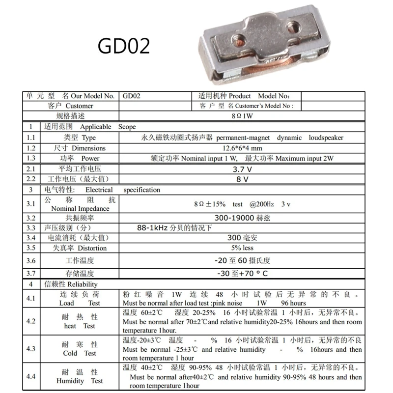 Compact Bone Conduction Module/Bone Conduction /GD01 Minimum Bone Conduction Horn for Deafness Supplies Durable