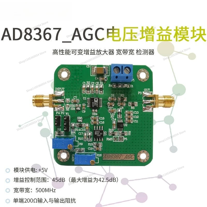 For AD8367_AGC Voltage Gain Module, High Performance Variable Gain Amplifier, Wide Bandwidth, Detector
