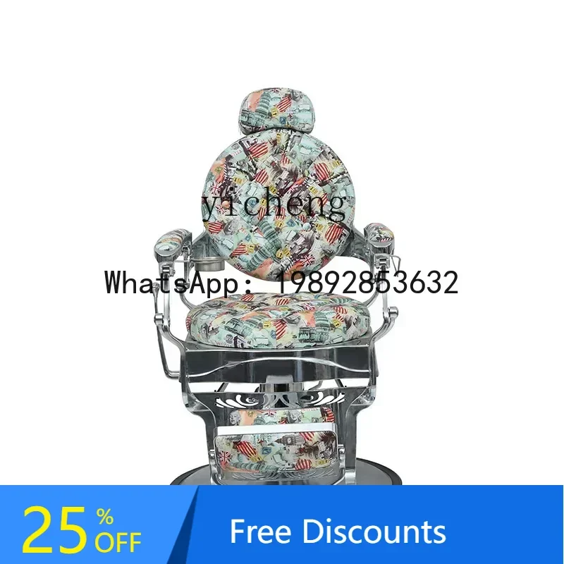 

LYY Adjustable Rotating Salon Chair Comfortable Leather Hairdressing Beauty Wing