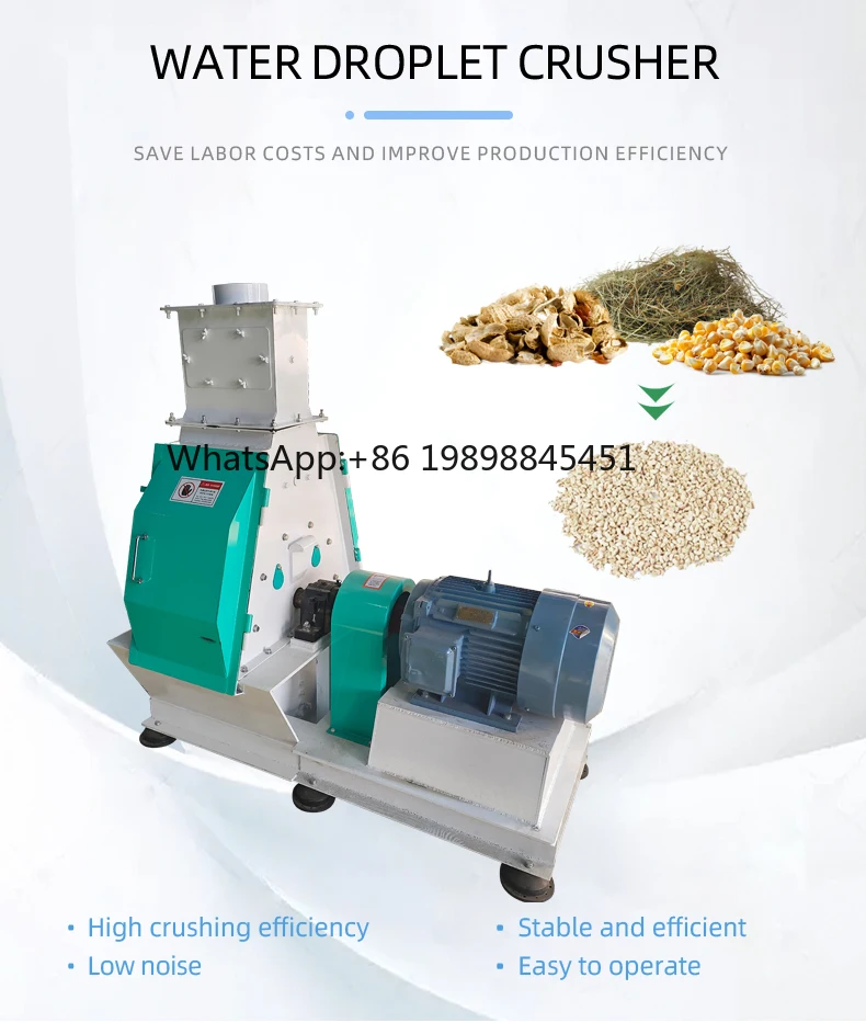 نوعية جيدة الكهربائية مطحنة فول الصويا الأرز المطرقة مطحنة آلة طحن القمح