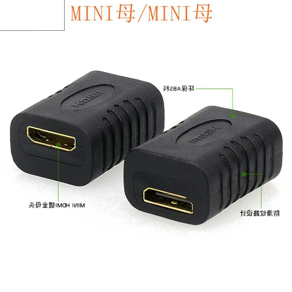 MINI HDMI female high-definition adapter bidirectional mini HDMI computer video connector monitor