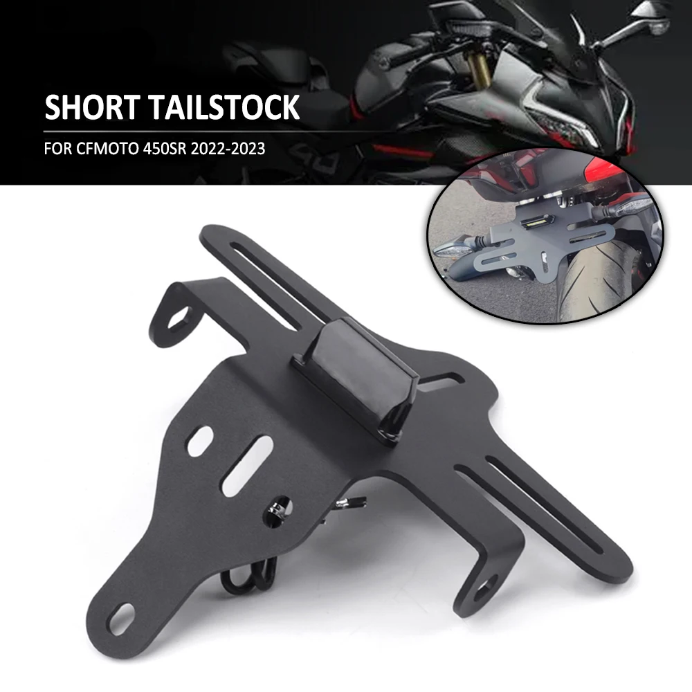 

Заднее колесо мотоцикла с коротким хвостом, задняя бабка, держатель номерного знака, комплект кронштейнов для CFMOTO CF450SR CF 450 SR 450SR 2022 2023