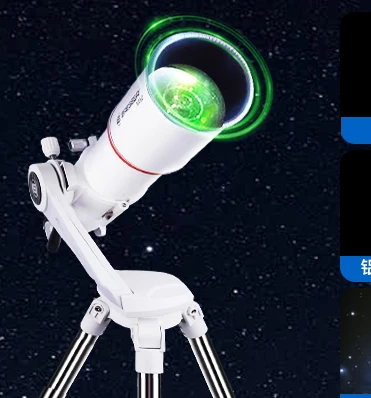 Astronomical telescope professional high definition stargazing version large aperture