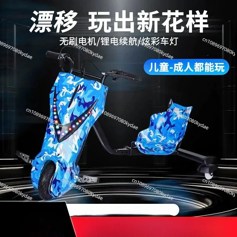 Electric Three-wheel Drift Car  Adult V Type Retractable Long Battery Life Tail-flicking Kart Balance Car Battery Car