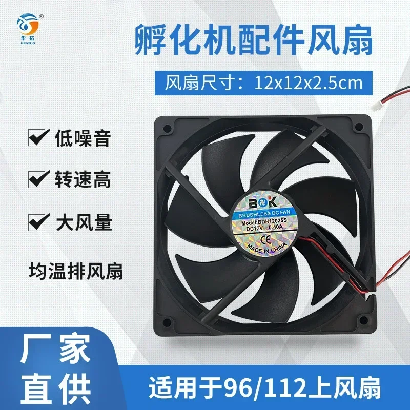 A A 48/56 Exaustor Ventilador Mini Acessórios Totalmente Automáticos Da Incubadora