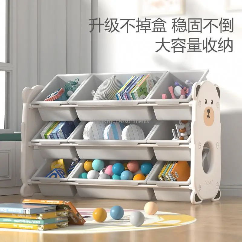 Floor-standing Kids Toy Organizer Multi-tier Playroom Storage Cabinet for Baby Toys Books Large Capacity Storage Rack Bookcases