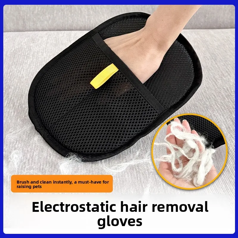 Pet Hair Removal Gloves Static Adhesive Hair Remover Brush for Cat And Dog Hair Cleaning Pet Supplies