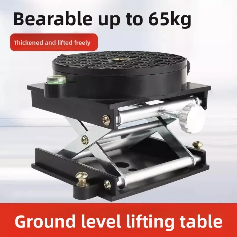 Aluminum Alloy Grounding Instrument Lifting Table 360° Rotating Table Level Automatic Leveling Bracket Fine-tuning Work Platform