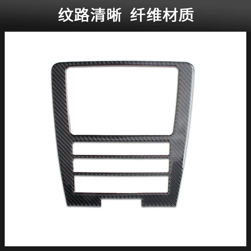 For 09-13 Ford Old Mustang Interior Modification Real Carbon Fiber Navigation Control Panel Auto Parts