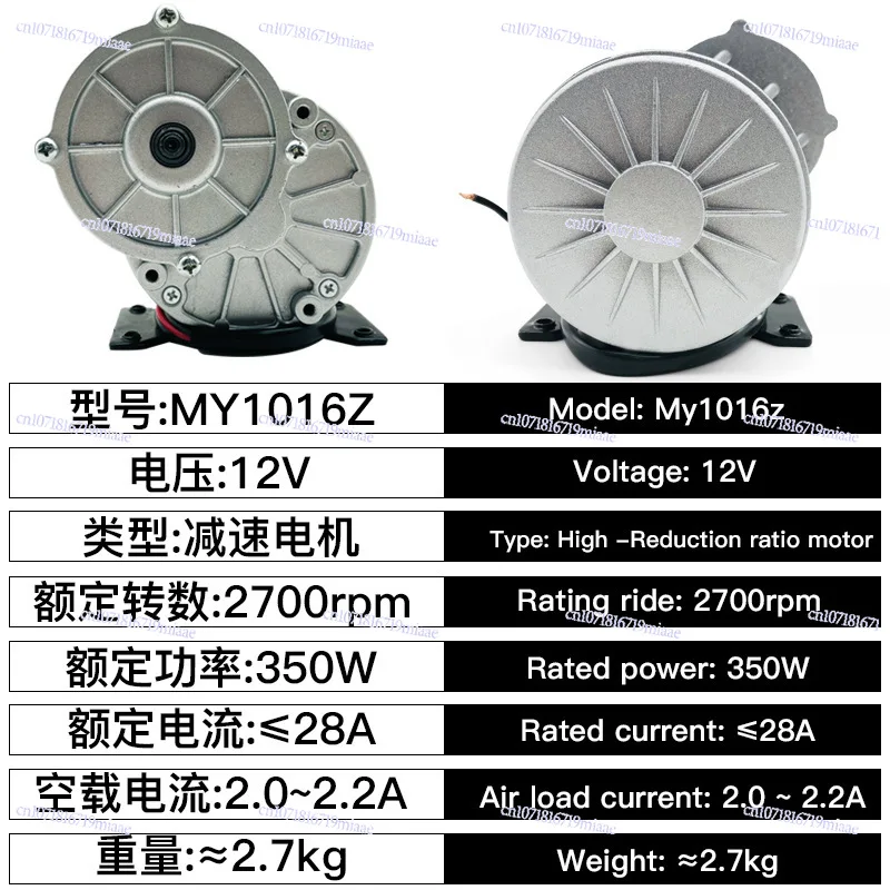 12V 350W Brushed High Power Permanent Magnet DC Deceleration 36V Pulley Low Speed Motor Motor Gear Belt Foot