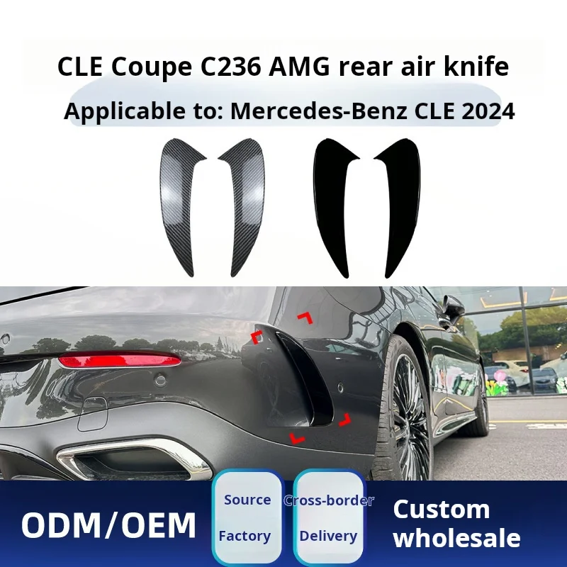 

Высокое качество для Mercedes-Benz Cle Class Coupe C236 2024 + задняя планка Amg, задний воздушный нож, модификация автомобильной наклейки