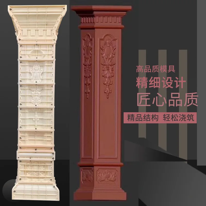 Chinese carved Roman column mold gate courtyard decoration cement square column architectural model concrete
