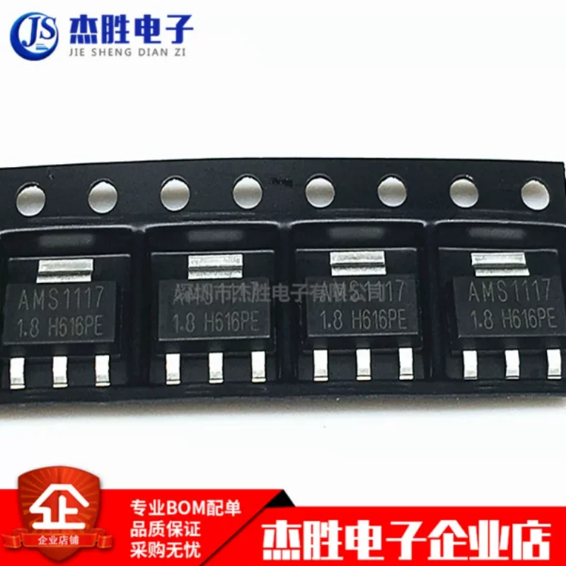 Brand new original AM1117-1.8 AM1117-1.8V SOT-223 power regulator chip voltage reduction IC