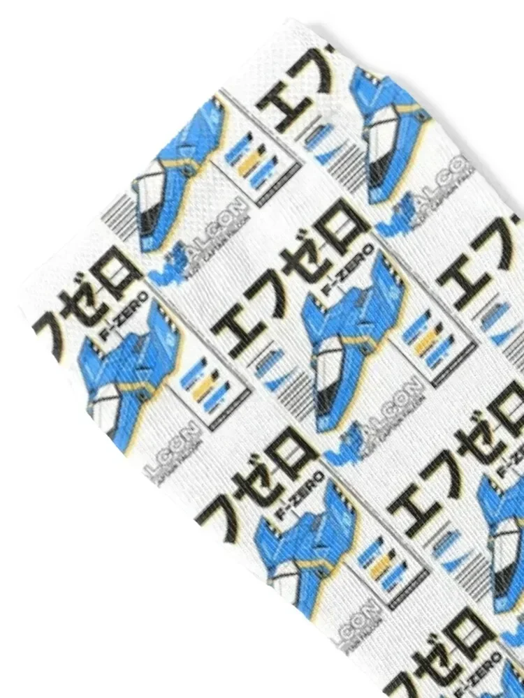 BLUE FALCON Premium Socks set floor Boy Child Socks Women's