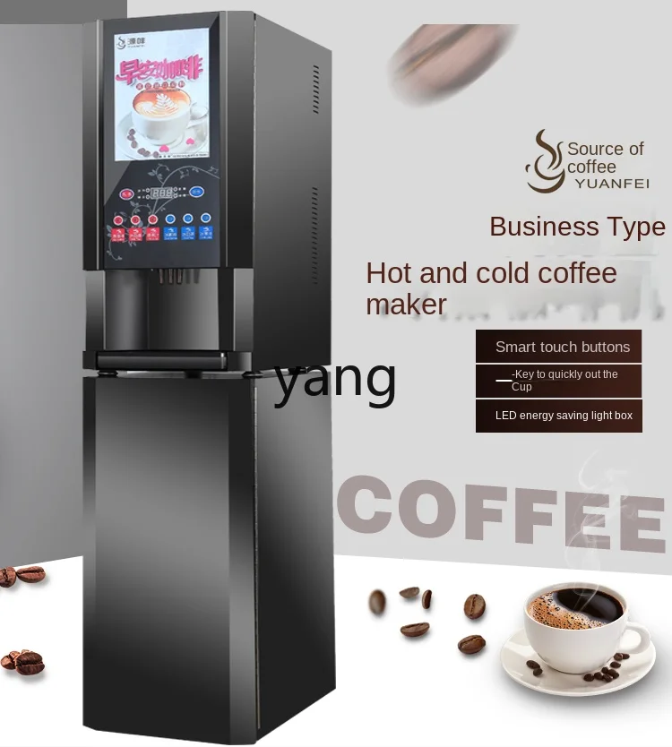 Yjq Instant Coffee Machine Commercial Milk Tea All-in-One Machine Automatic Hot and Cold Multi-Function Self-Service Juice