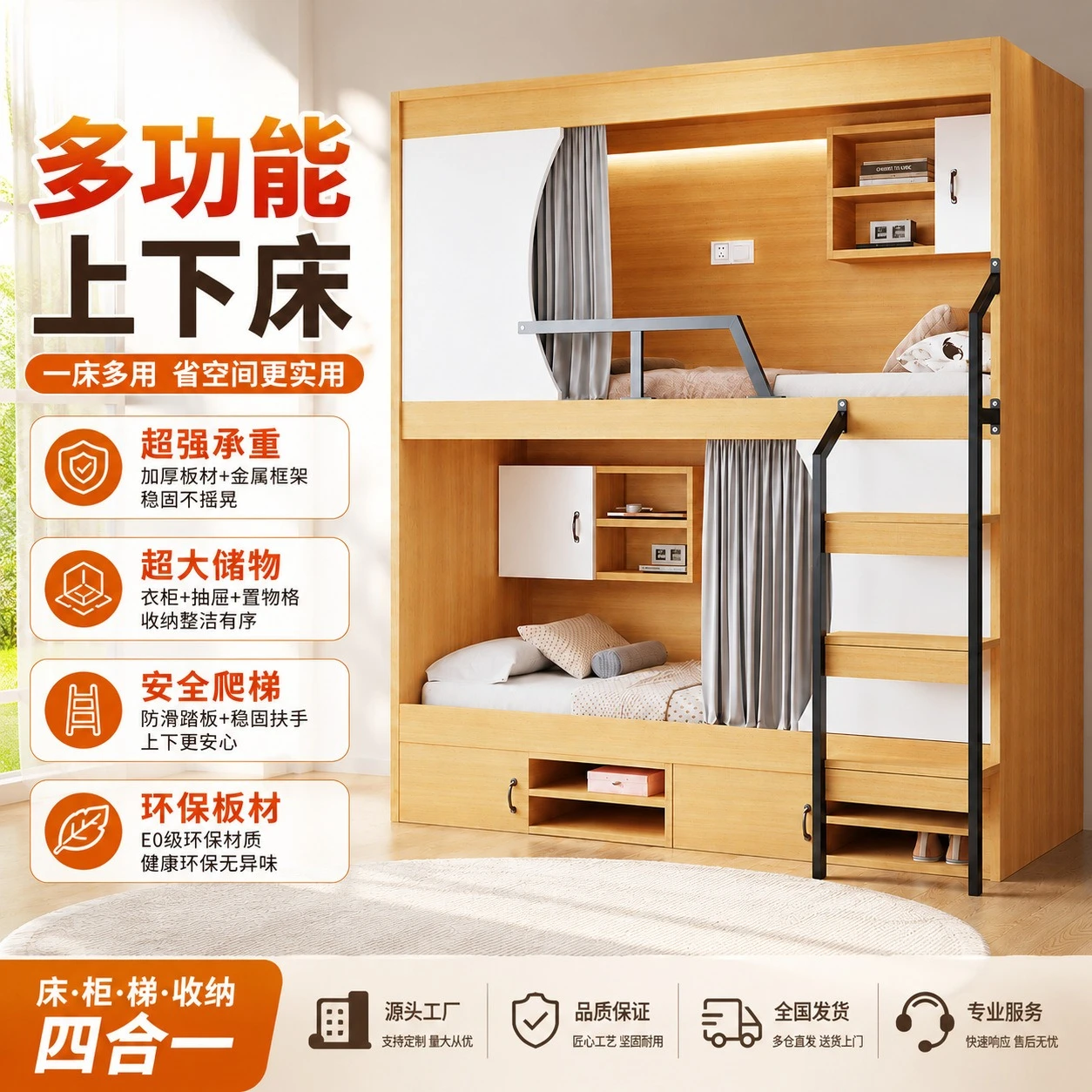 Youth Hostel Space Capsule Upper and Lower Bunk Beds Bath Center Sleep Vertical Cabin E-sports Apartment Dormitory