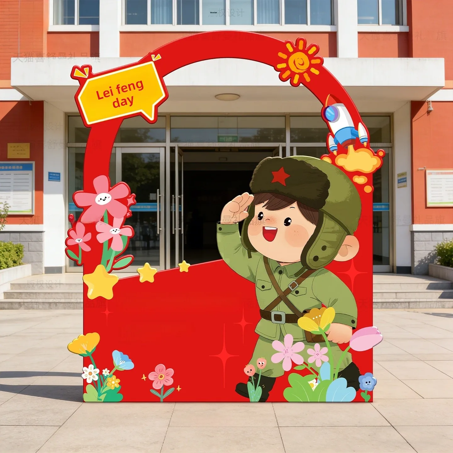 Preschool School Ac…