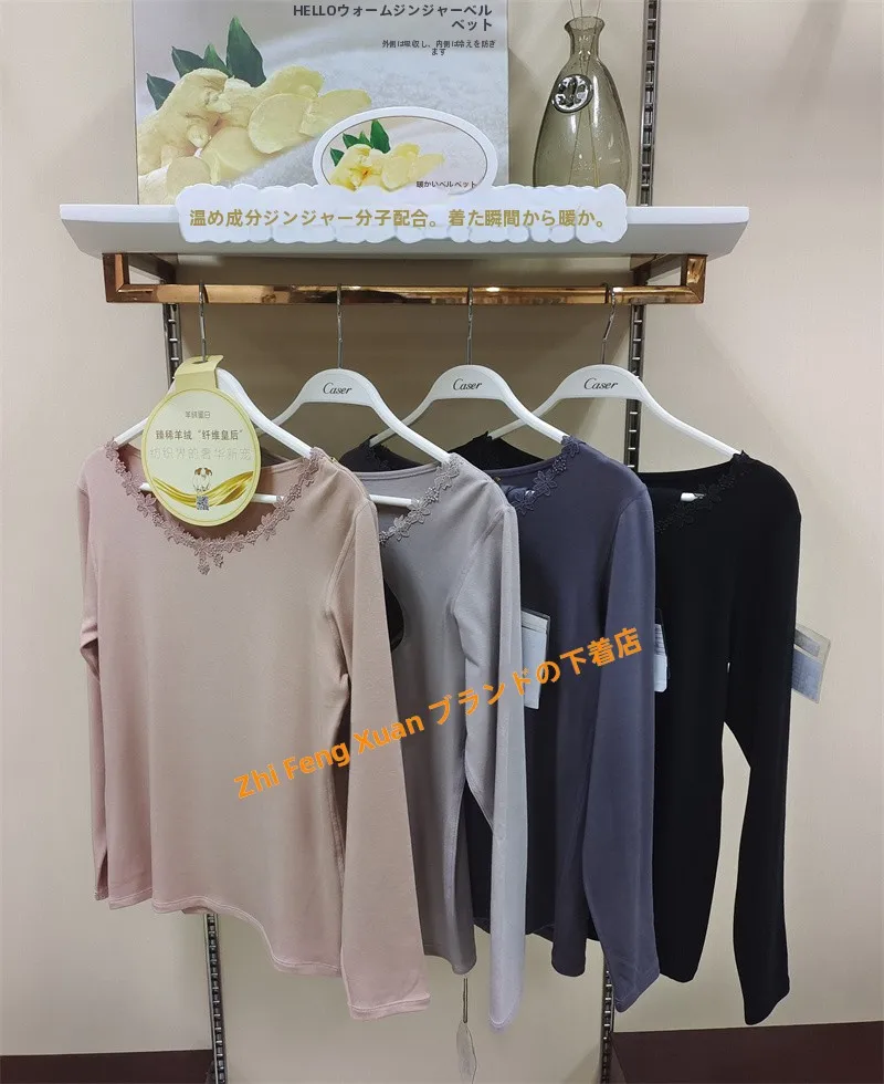 intimo-da-donna-kaiser-camere-bi509-con-ricamo-floreale-protezione-pancia-set-pantaloni-autunnali-caldi-a-maniche-lunghe-e-girocollo