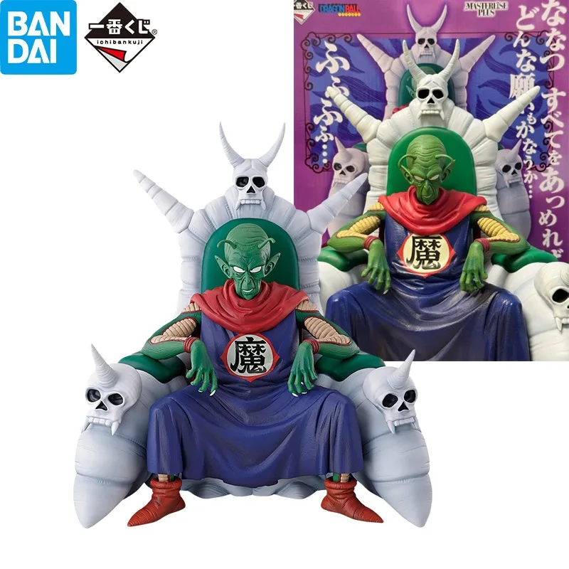 Bandai-Ichiban Kuji Dragon Ball EX Figure, Temple On the Clouds, Last One Piccolo, Anime Action Model Toys, 26cm, En Stock