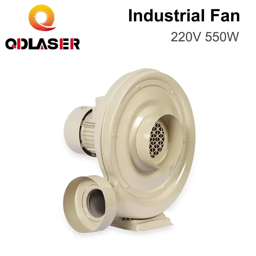 

QDLASER Exhaust Fan Air Blower 220V 550W Centrifugal type for CO2 Laser Engraver Cutting Machine Medium Pressure Lower Noise