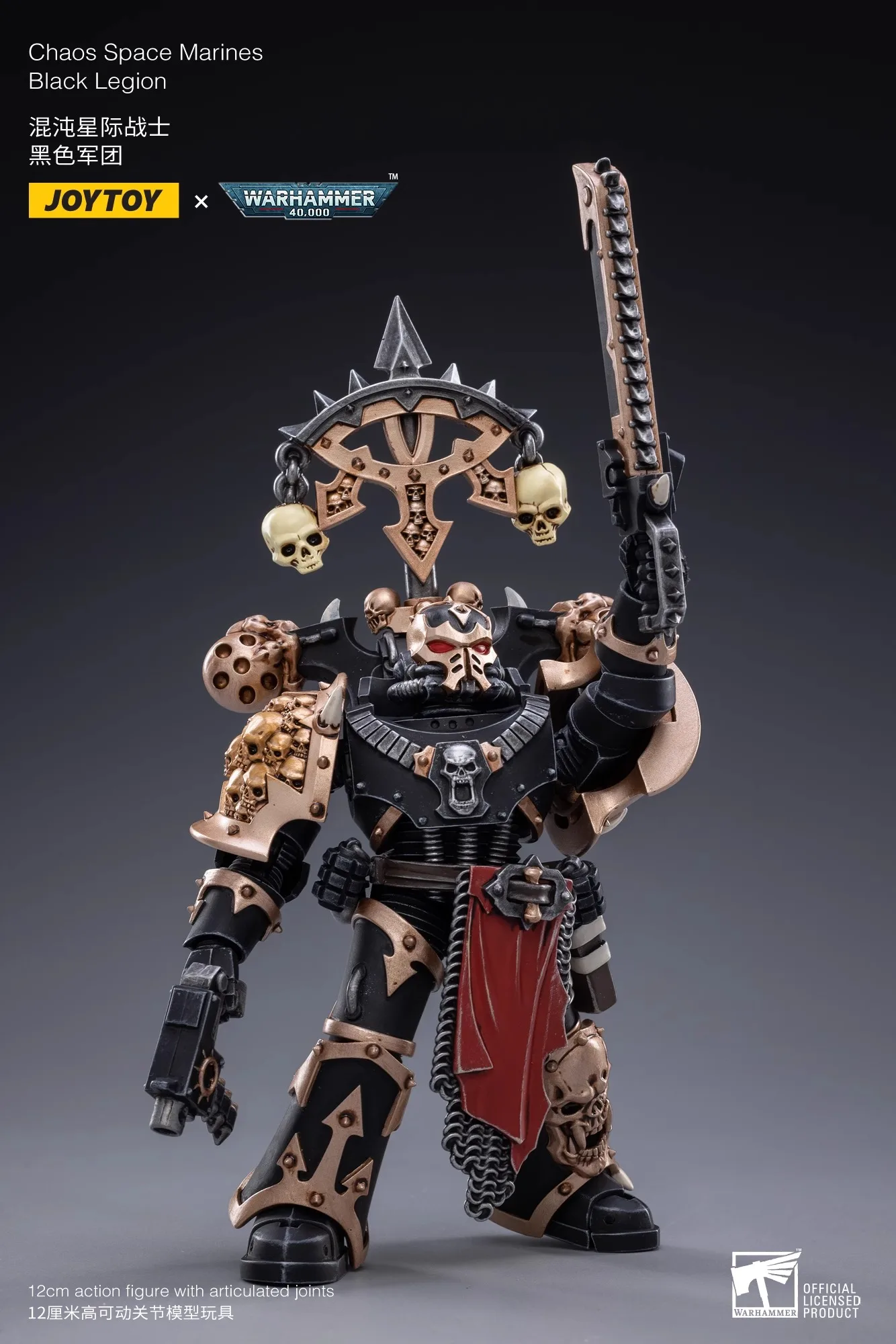 Joytoy Warhammer 1/18 액션 피규어 카오스 스페이스 마린 블랙 레기온 마린 D 모델 장난감 소년 선물 3.75 인치