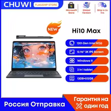 CHUWI Hi10 Max 12.96 Inch 2 in 1