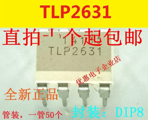 

10 шт. TLP2631 DIP8