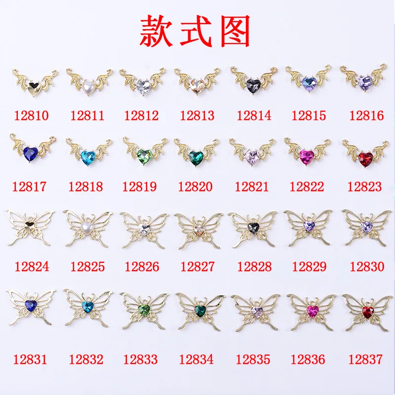 100Pcs set DIY jewelry devil wings love crystal pendant hollow butterfly baroque style alloy pendant