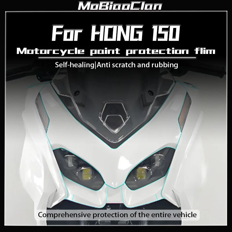 For QJMOTO HONG 150 Invisible Motorcycle Coat Film Transparent Sticker Waterproof And Scratch Resistant Modification Accessories