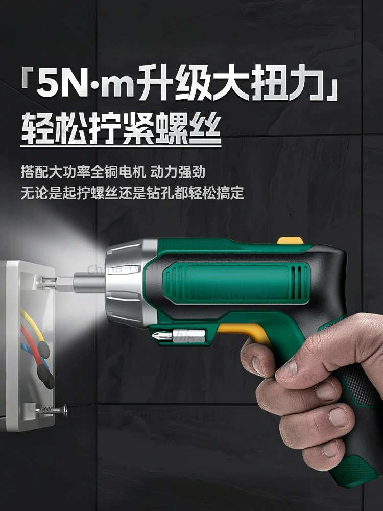 

Электрическая отвертка, перезаряжаемый шуруповерт, ручная электрическая дрель, бытовая маленькая многофункциональная винтовая электрическая дрель, инструмент