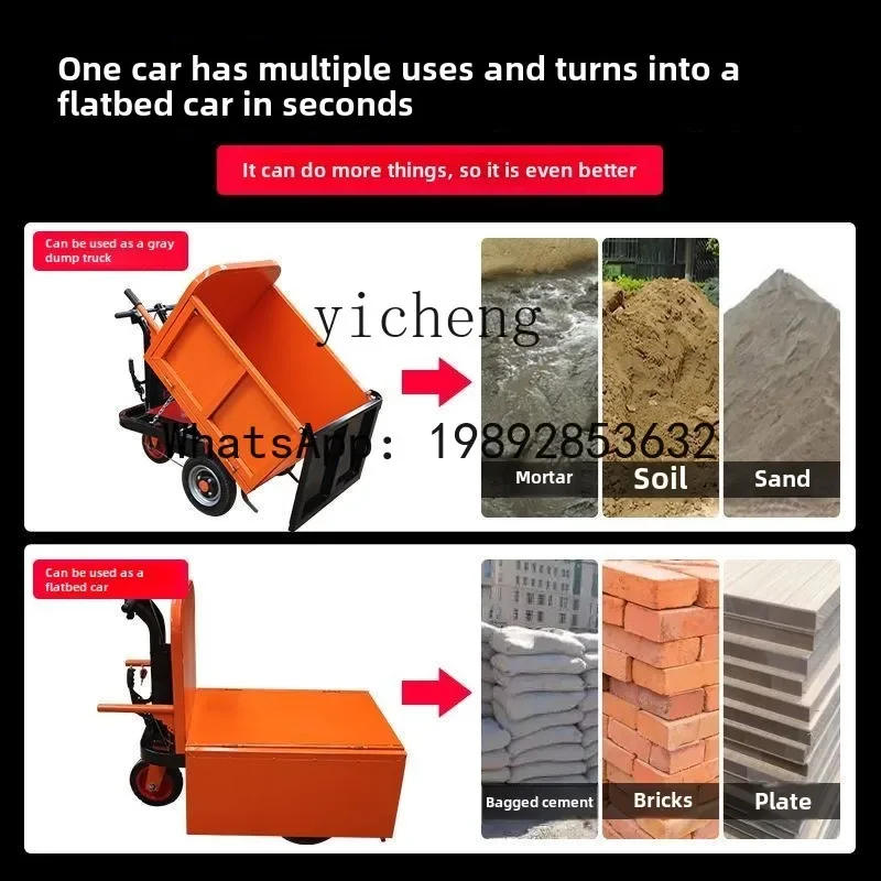 

X-12 construction site decoration trolley handling dump truck pulling mortar ash bucket car agricultural electric tricycle