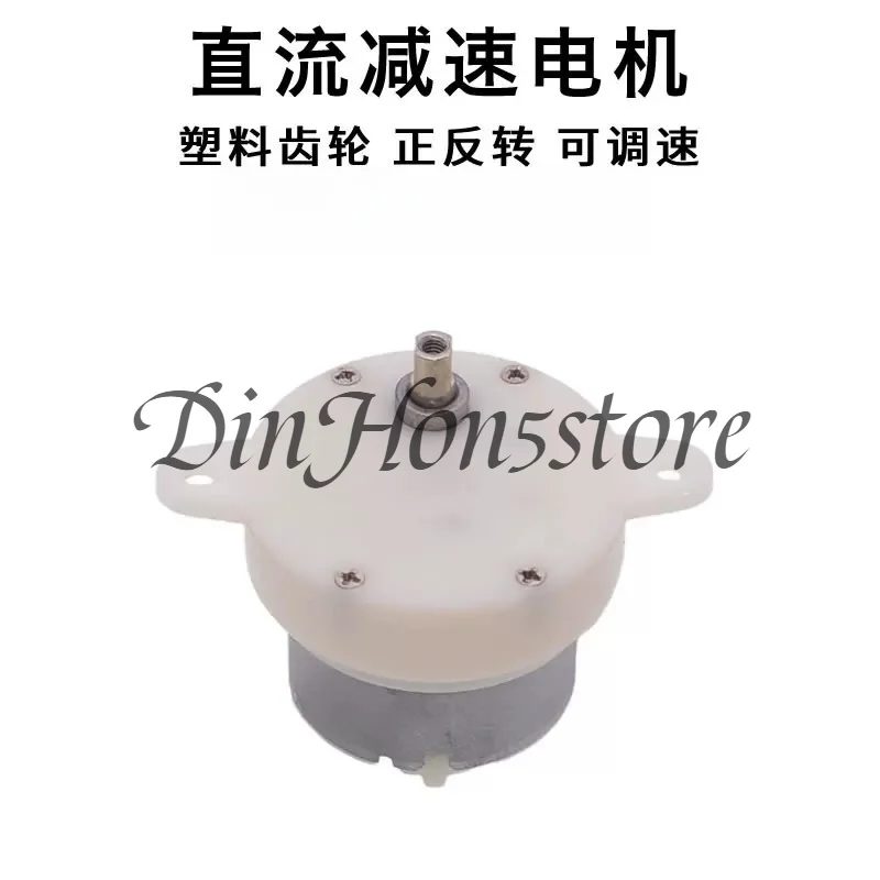 High Torque 12V DC Motor Slow Speed Electric Motor/Gearbox 3RPM 4mm Shaft Diameter Micro Motor