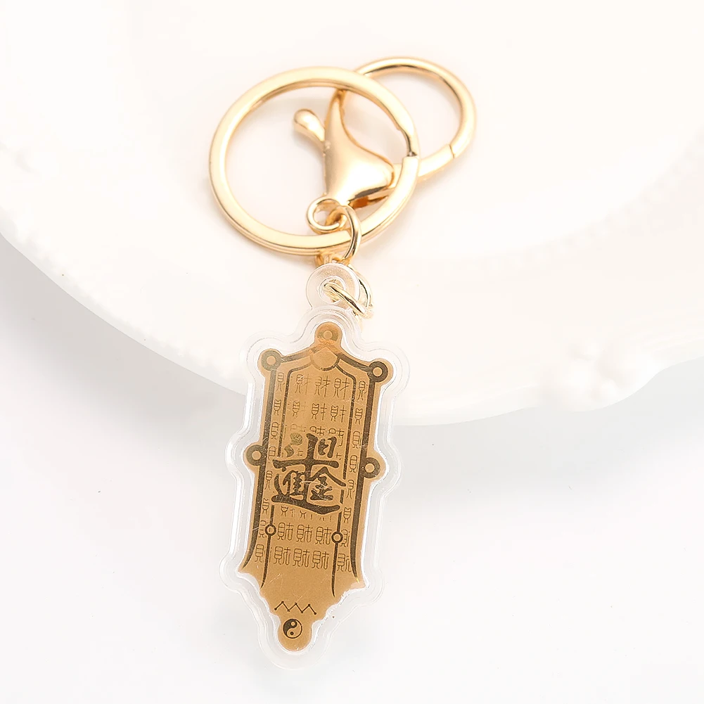 Mascot Feng Shui Recruit Wealth Charm Shield Goldleaf Metal Key Chain Lucky Fortune Amulet Pendant Purse Backpack Dangle Jewelry